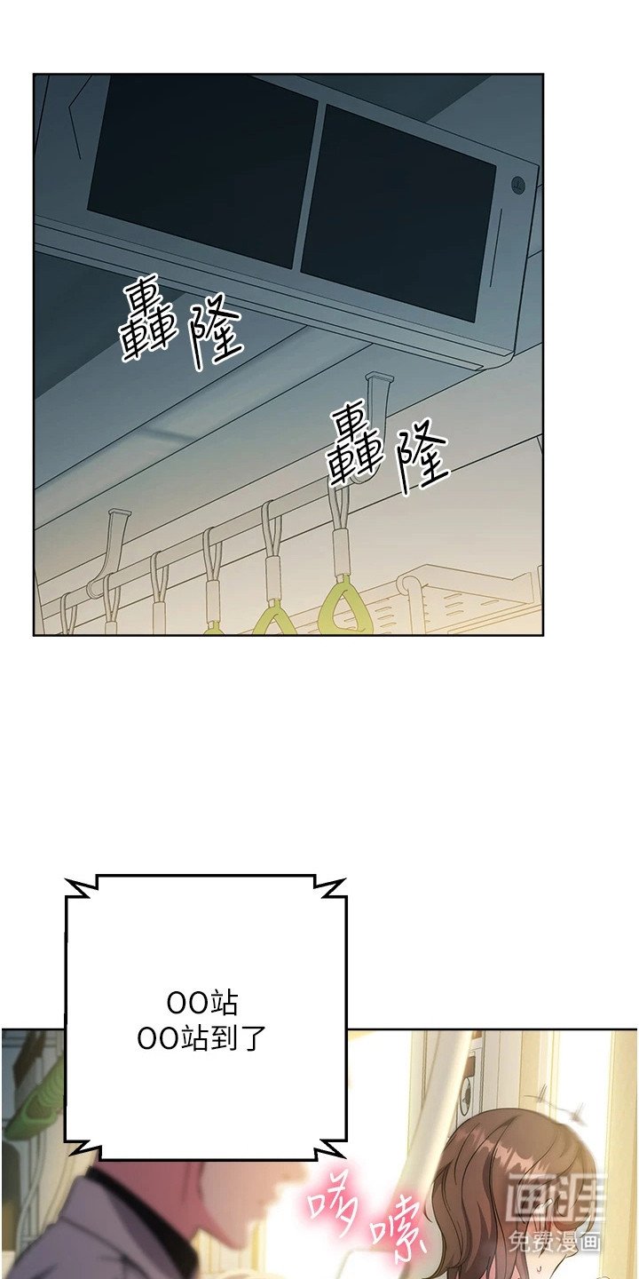 第23章：瘫倒在地