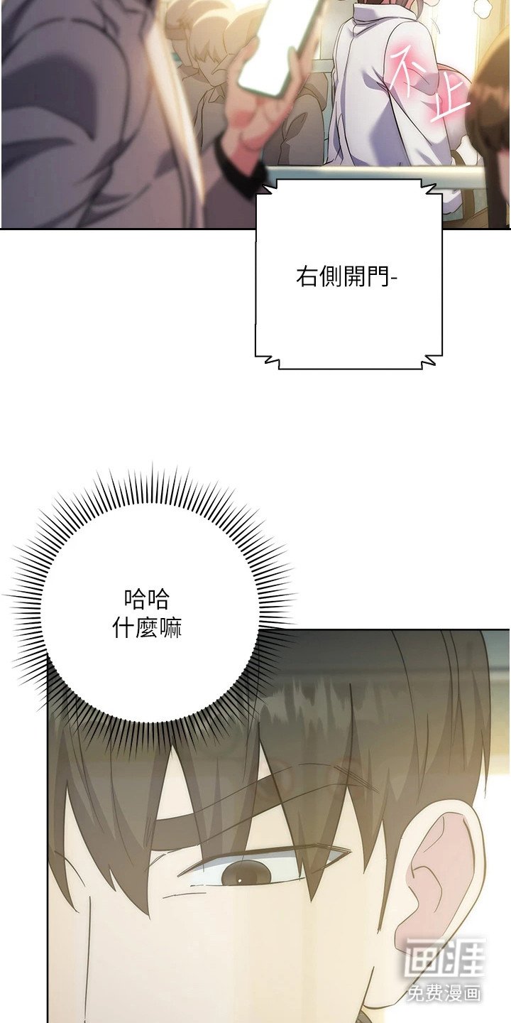 第23章：瘫倒在地
