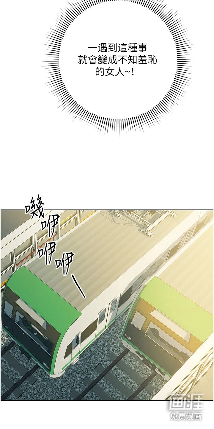 第23章：瘫倒在地