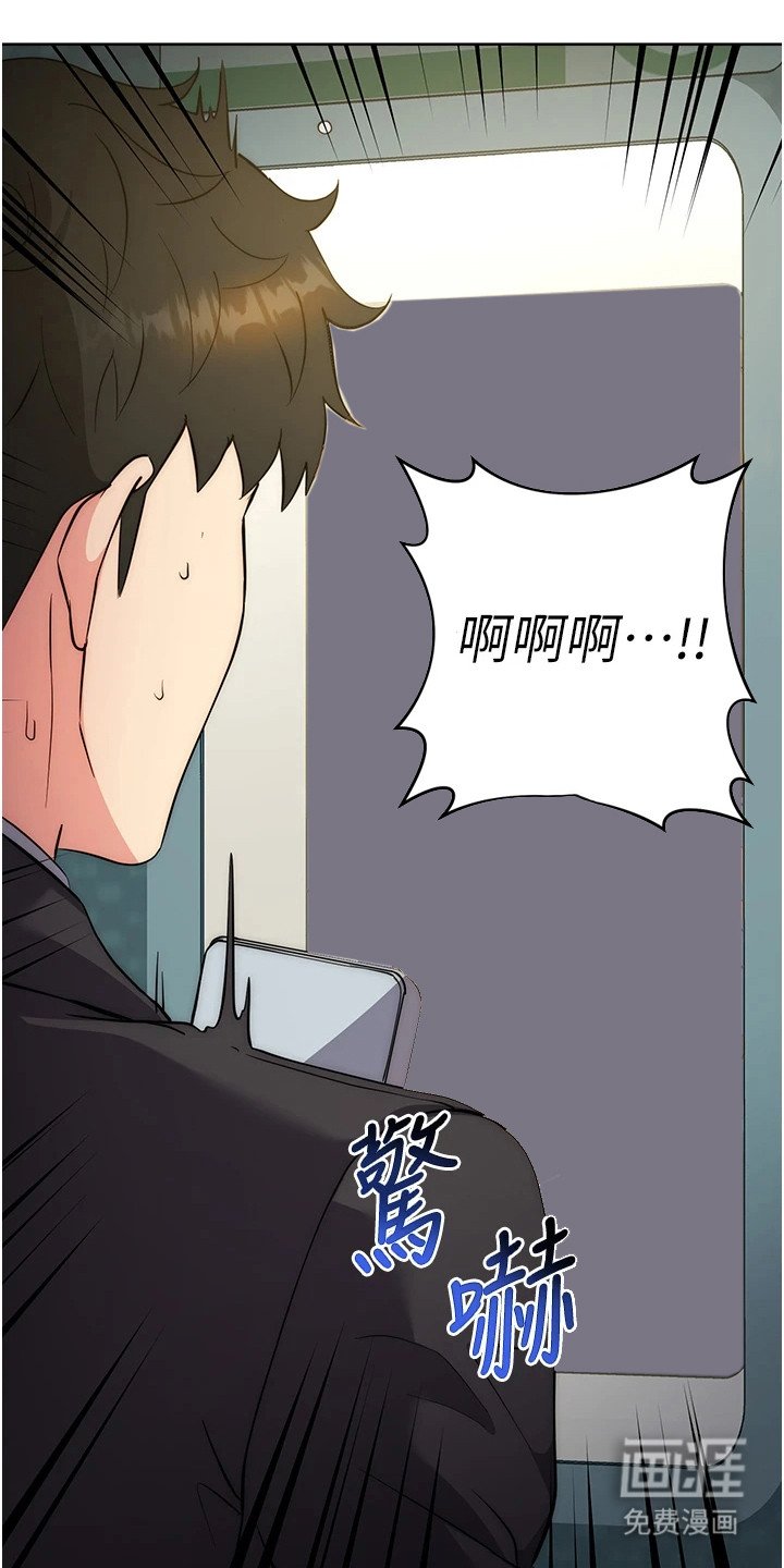 第23章：瘫倒在地