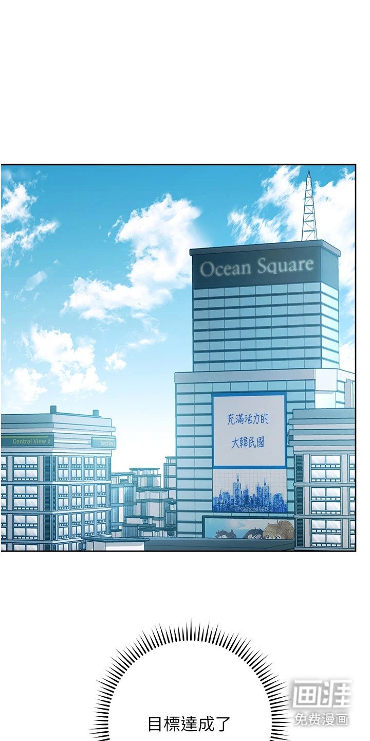 第24章：头皮发麻