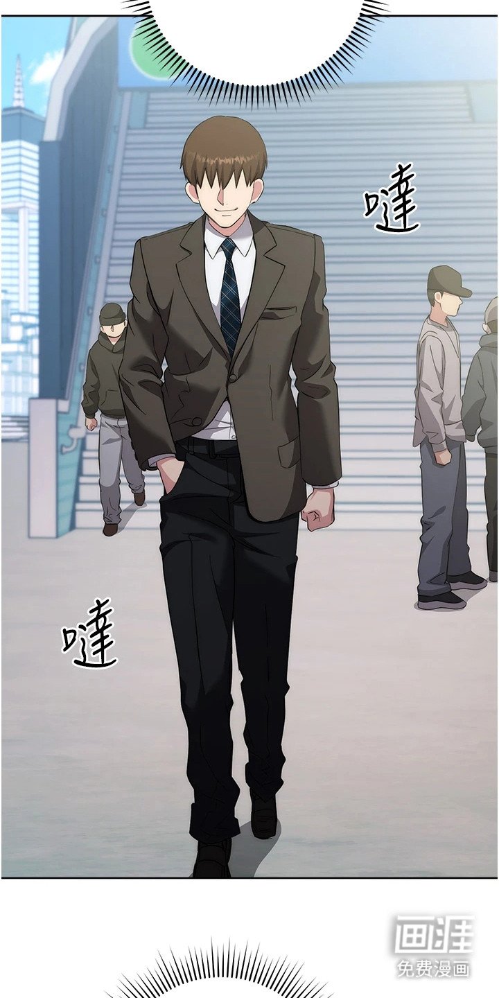 第24章：头皮发麻