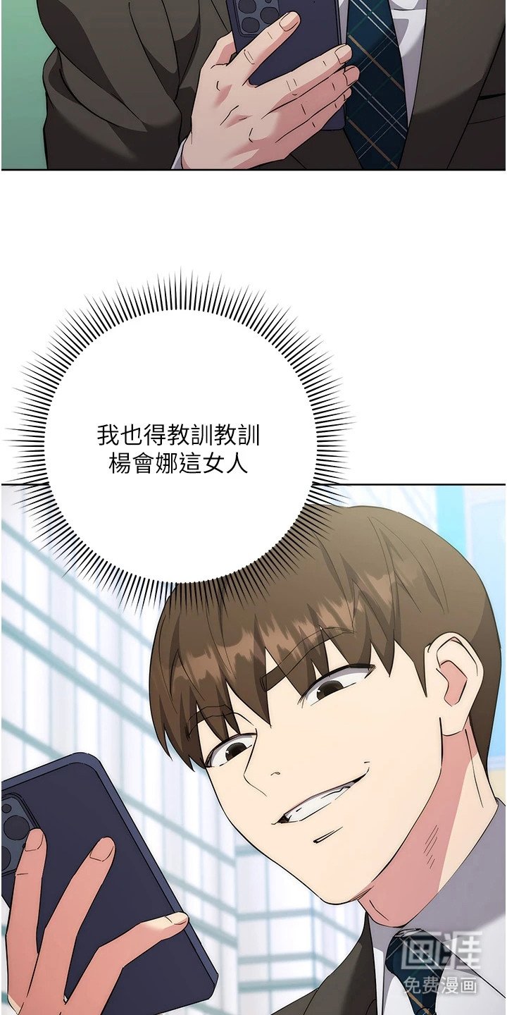 第24章：头皮发麻