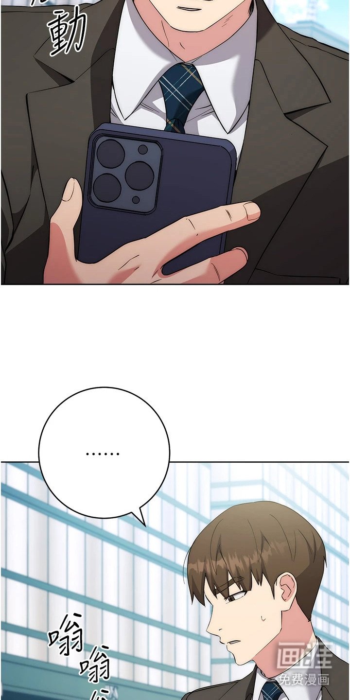 第24章：头皮发麻