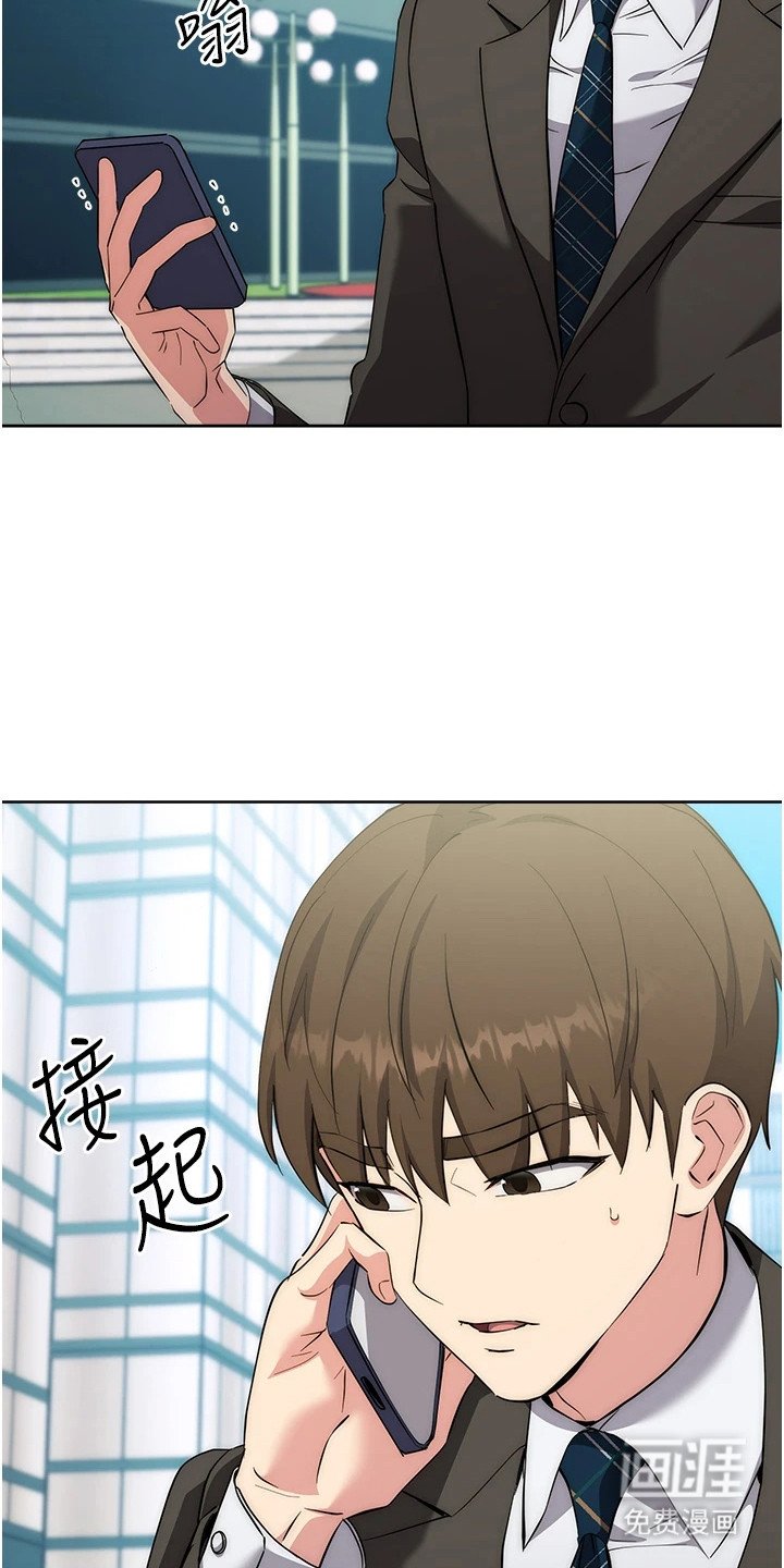 第24章：头皮发麻