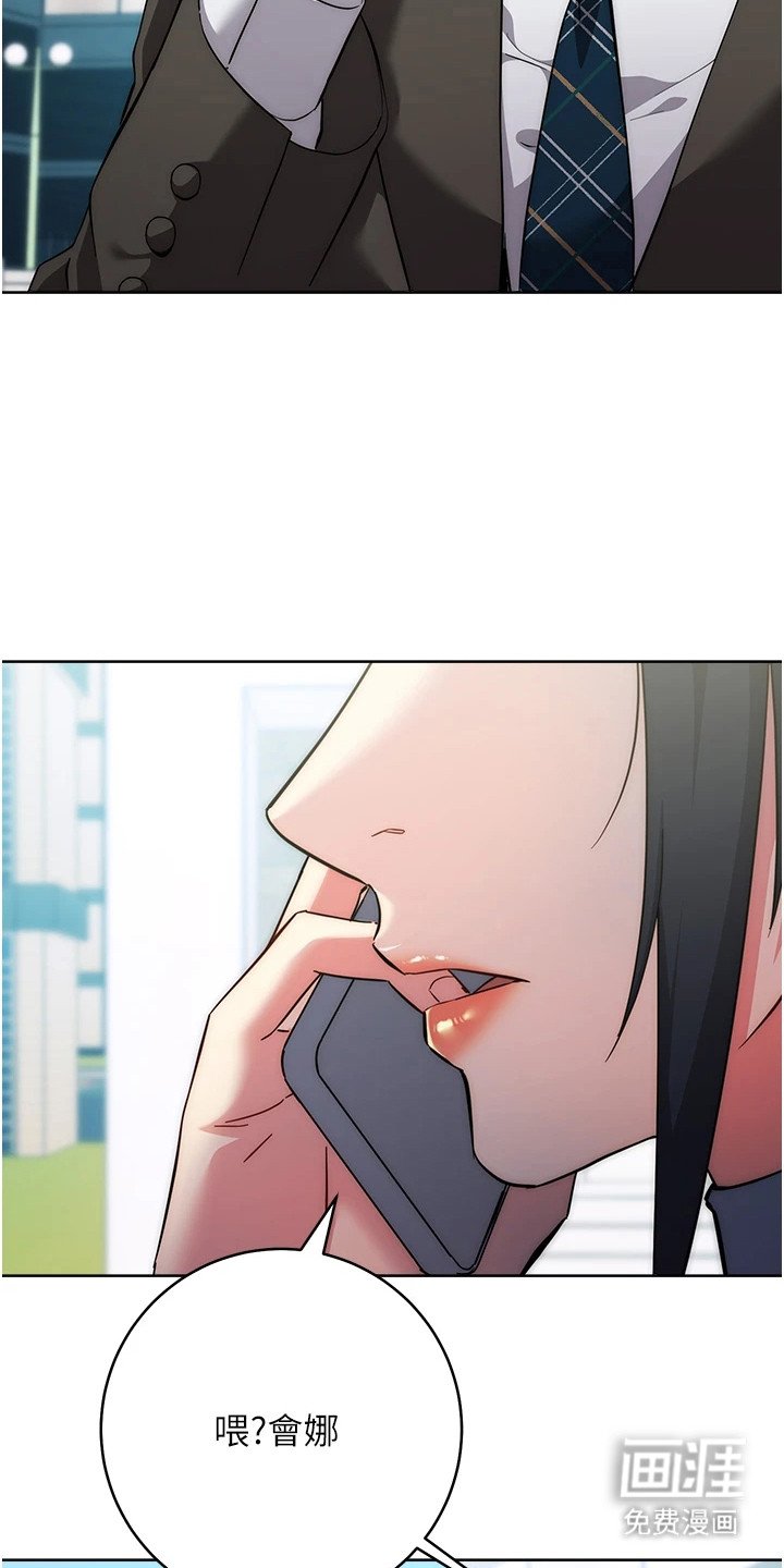 第24章：头皮发麻