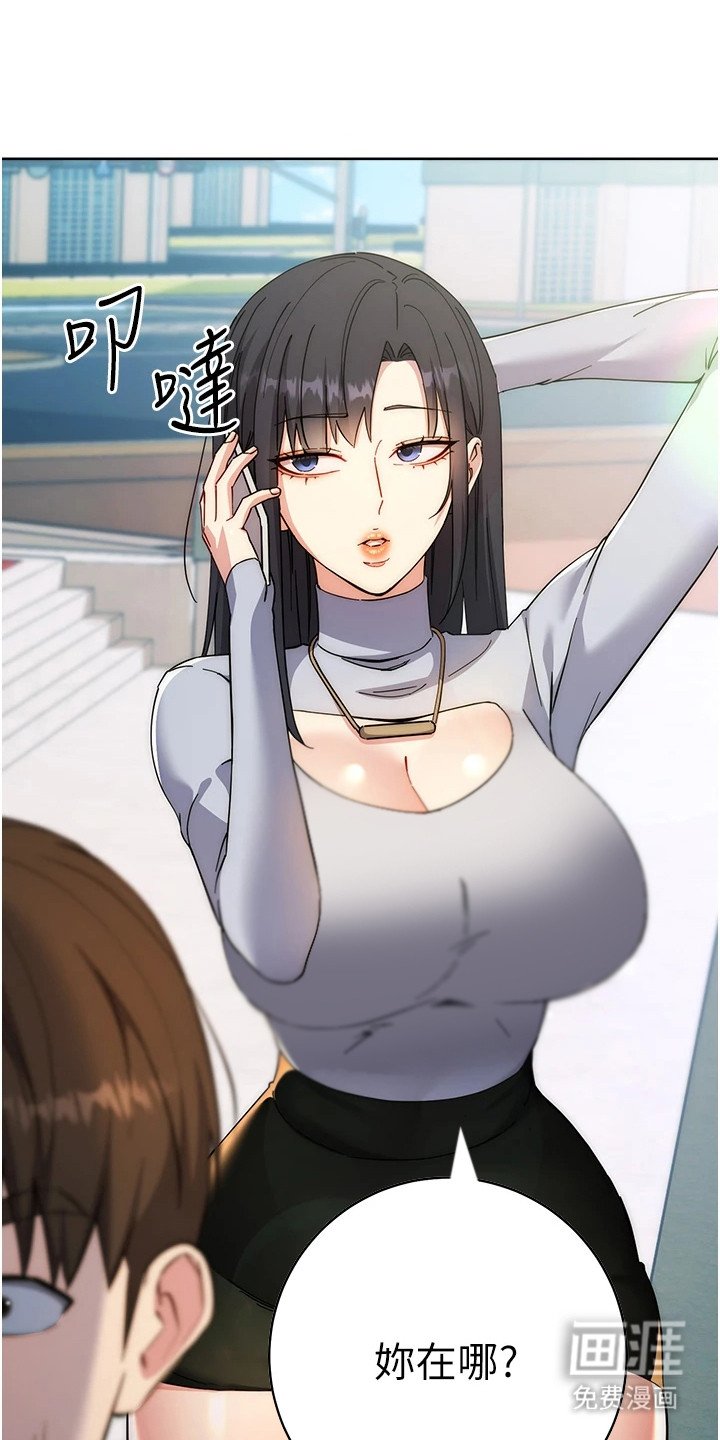 第24章：头皮发麻