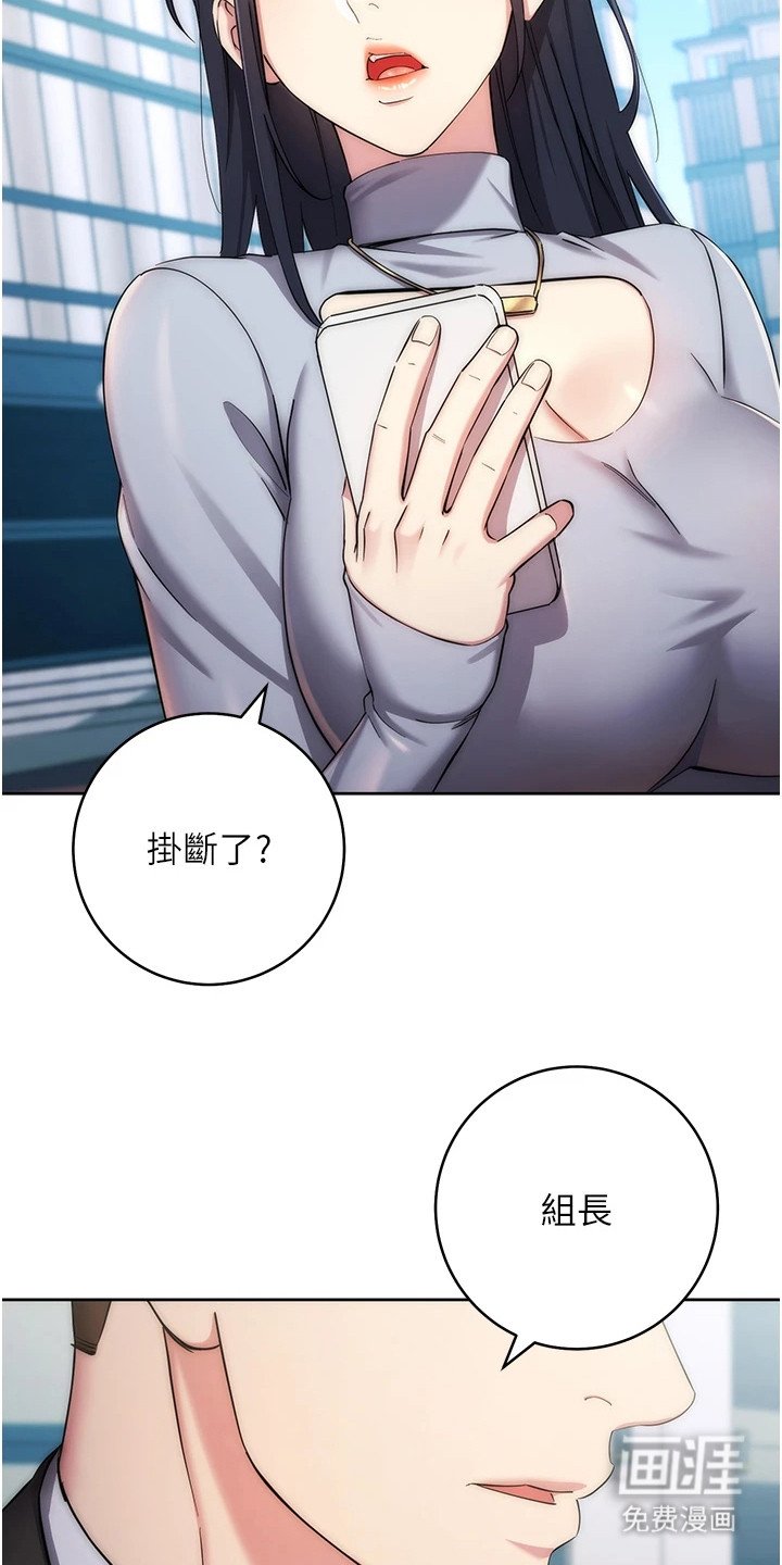 第24章：头皮发麻
