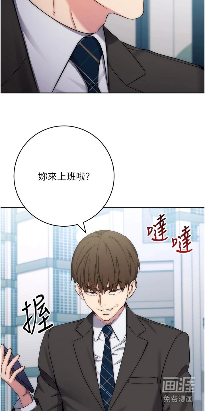 第24章：头皮发麻
