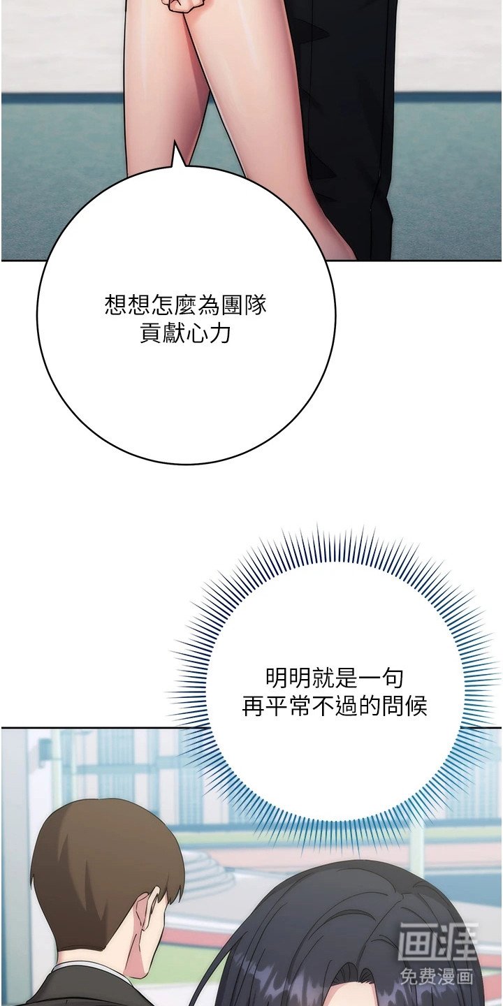 第24章：头皮发麻