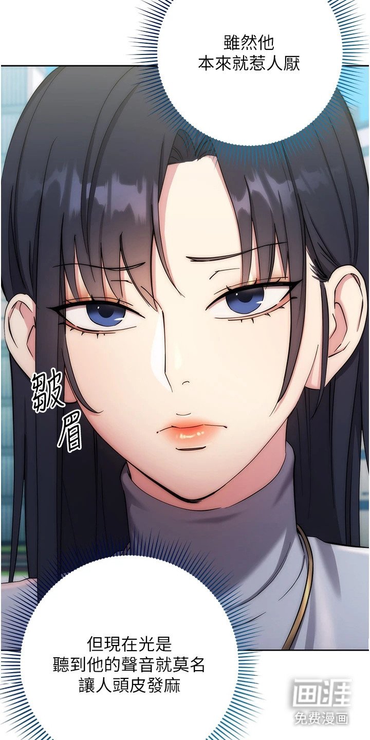 第24章：头皮发麻