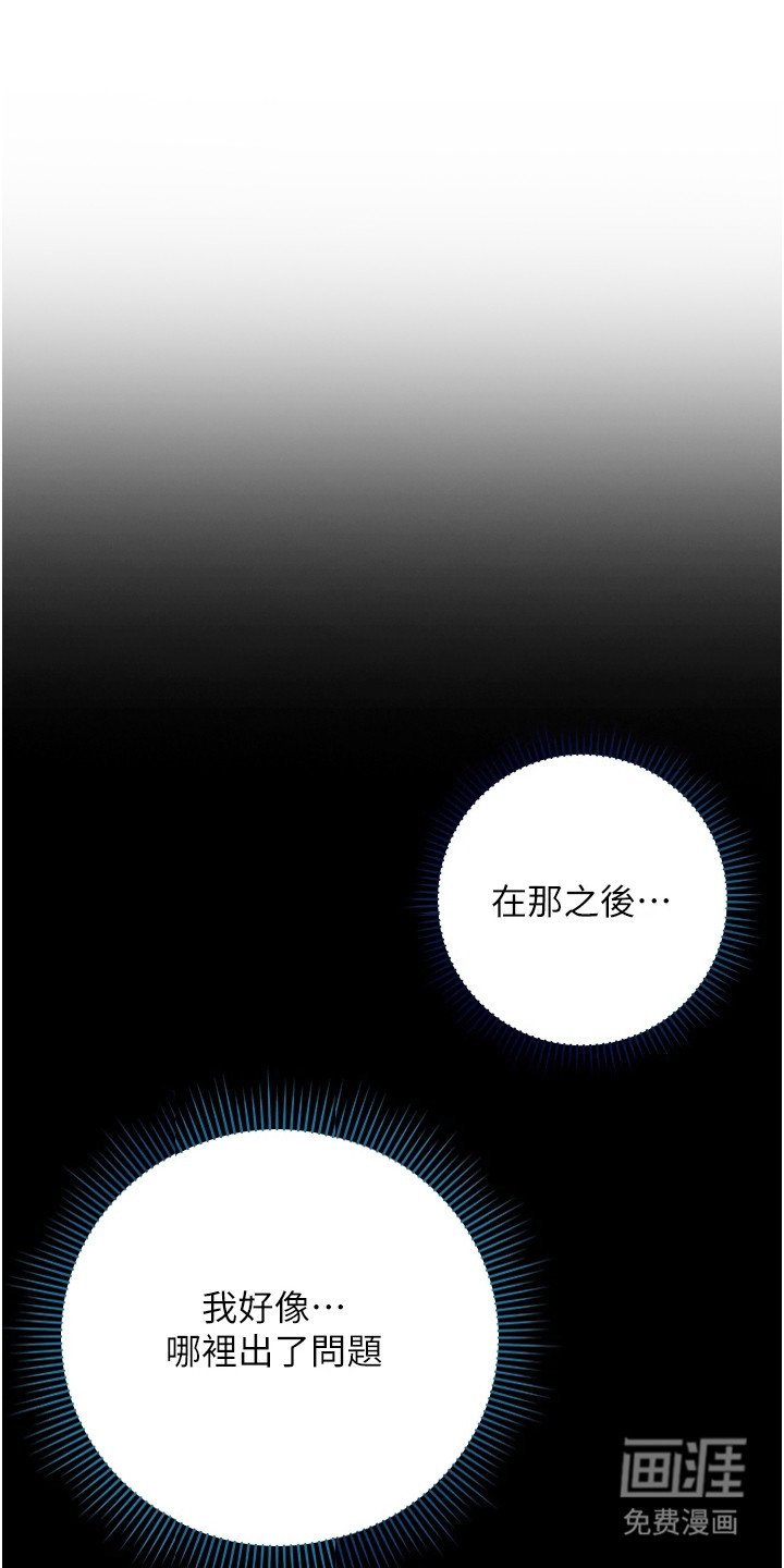 第25章：神色自若