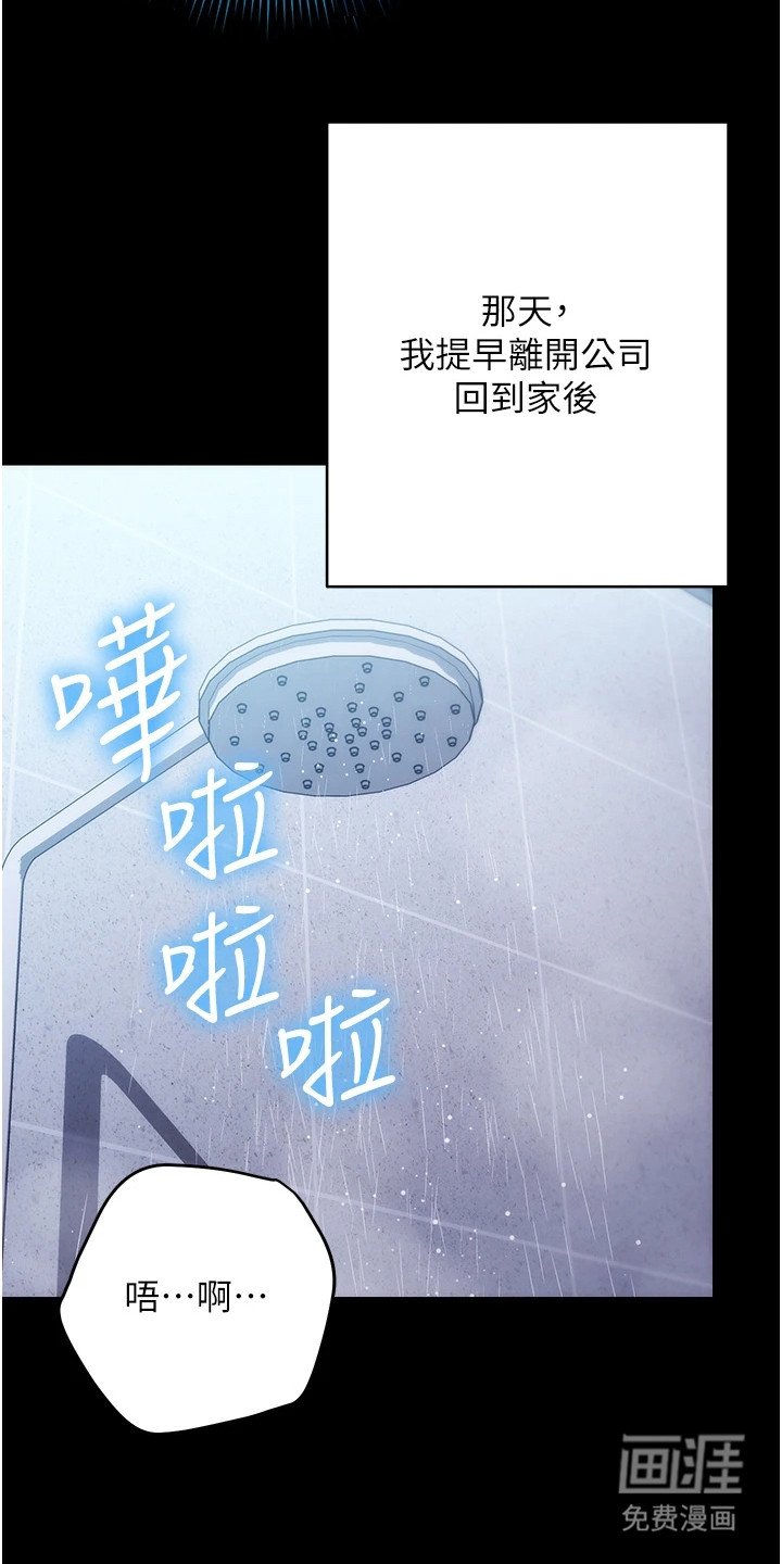 第25章：神色自若
