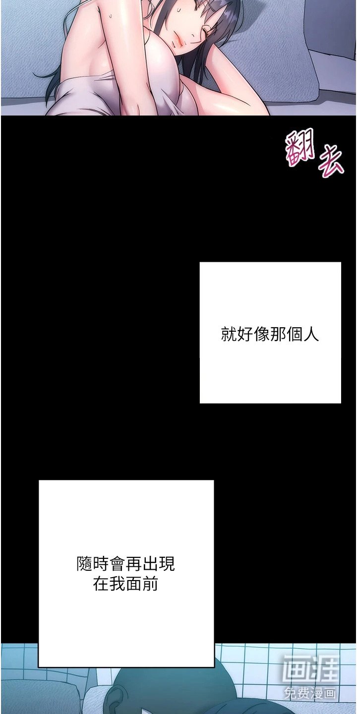 第25章：神色自若