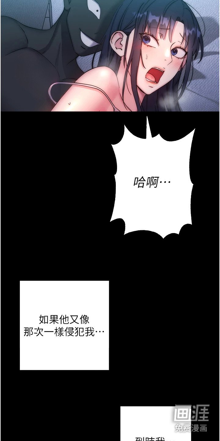 第25章：神色自若