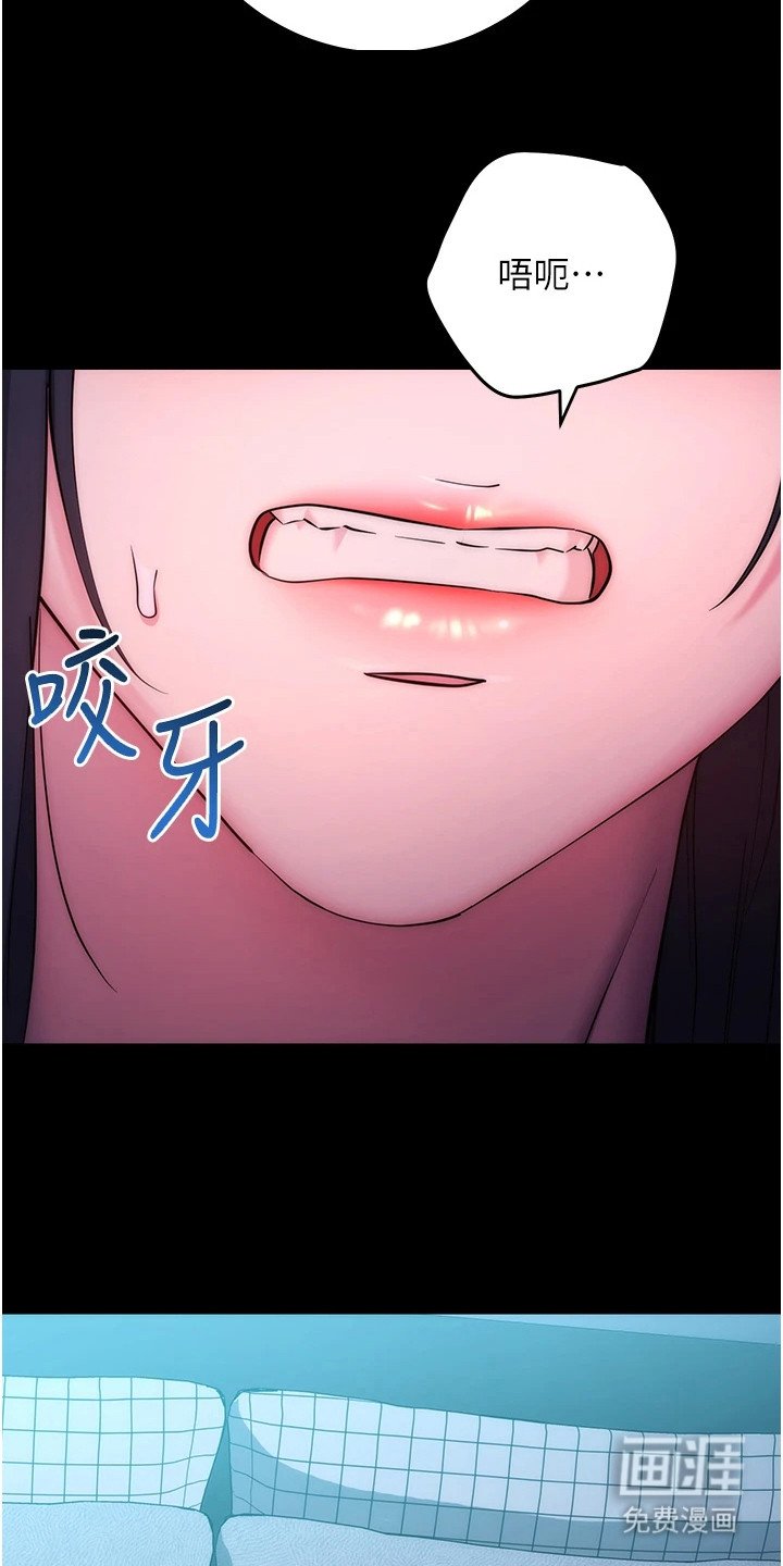 第25章：神色自若