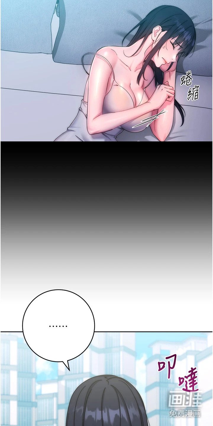第25章：神色自若