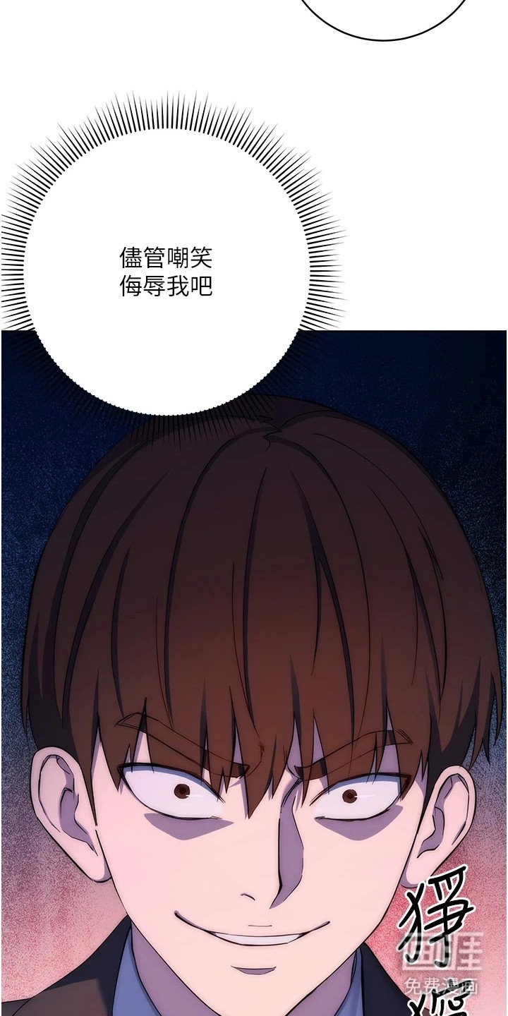 第25章：神色自若
