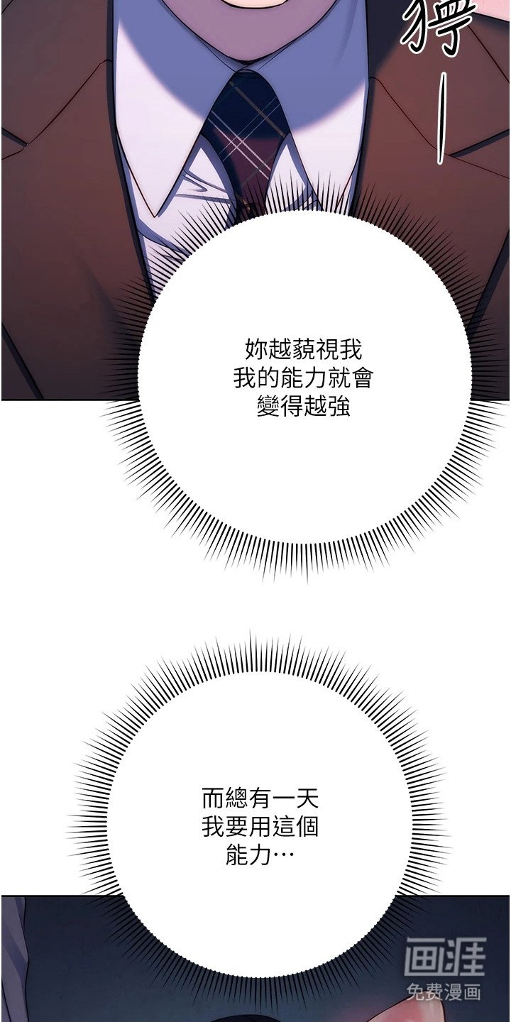 第25章：神色自若