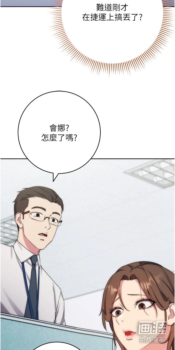 第25章：神色自若