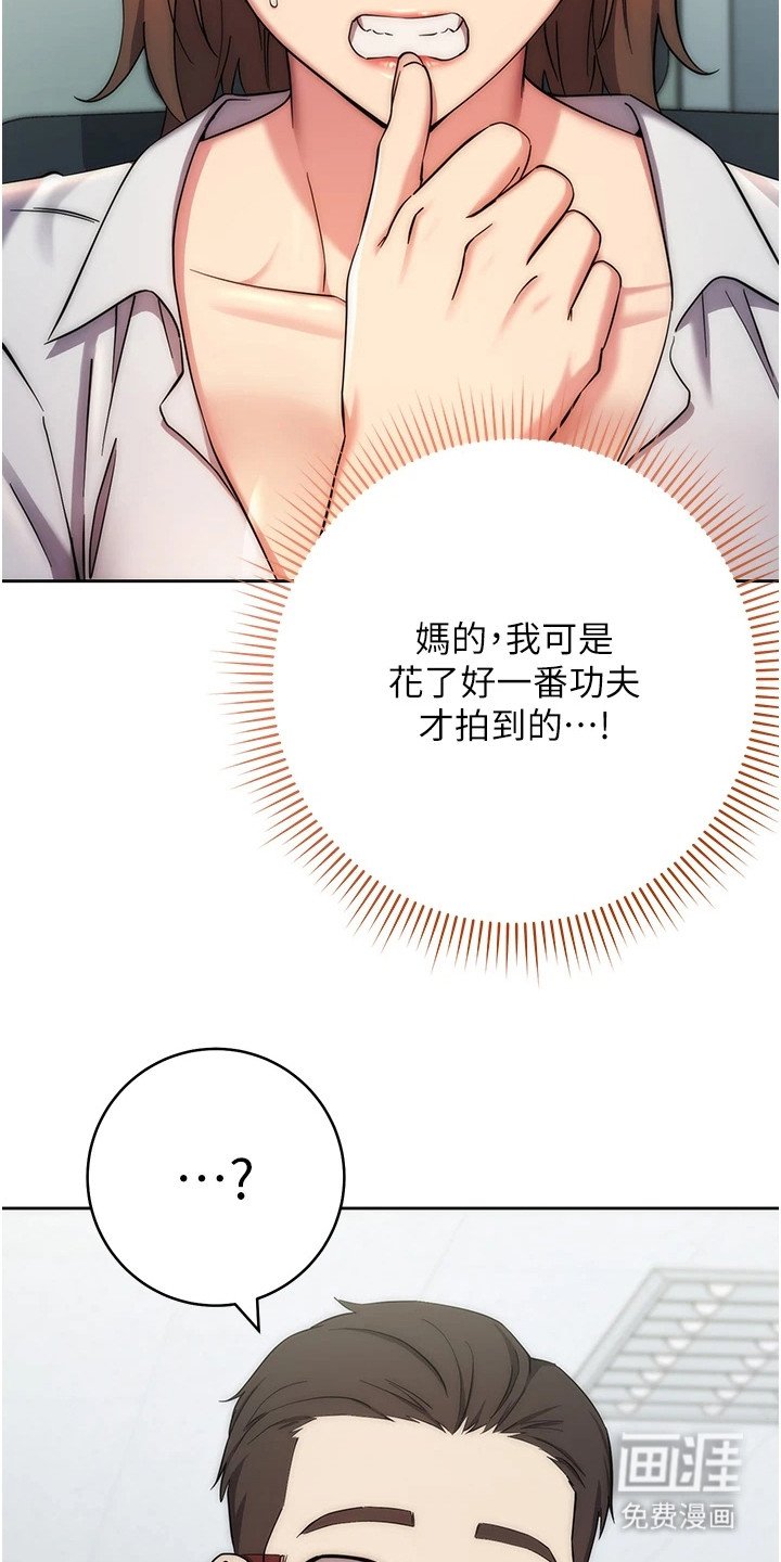 第25章：神色自若