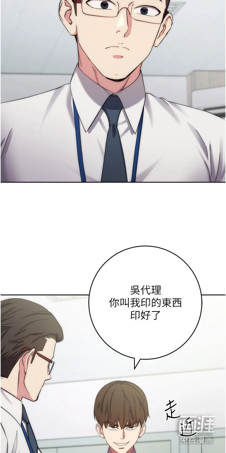 第25章：神色自若