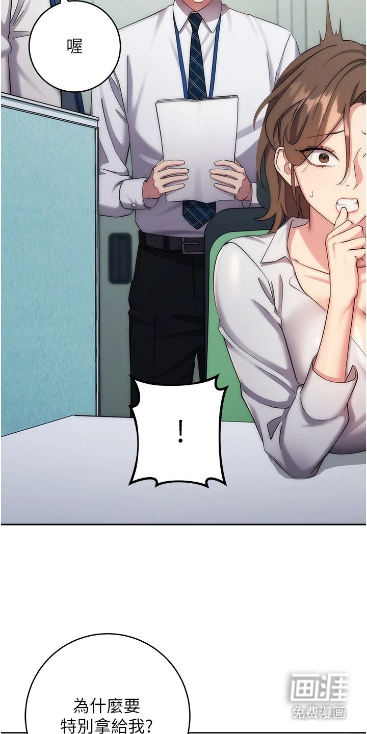 第25章：神色自若