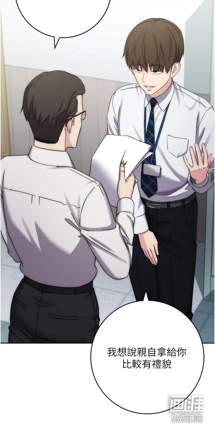 第25章：神色自若