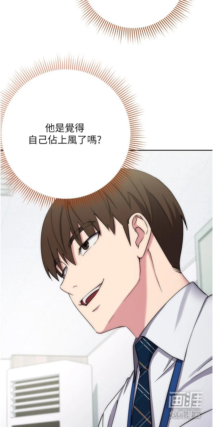 第25章：神色自若