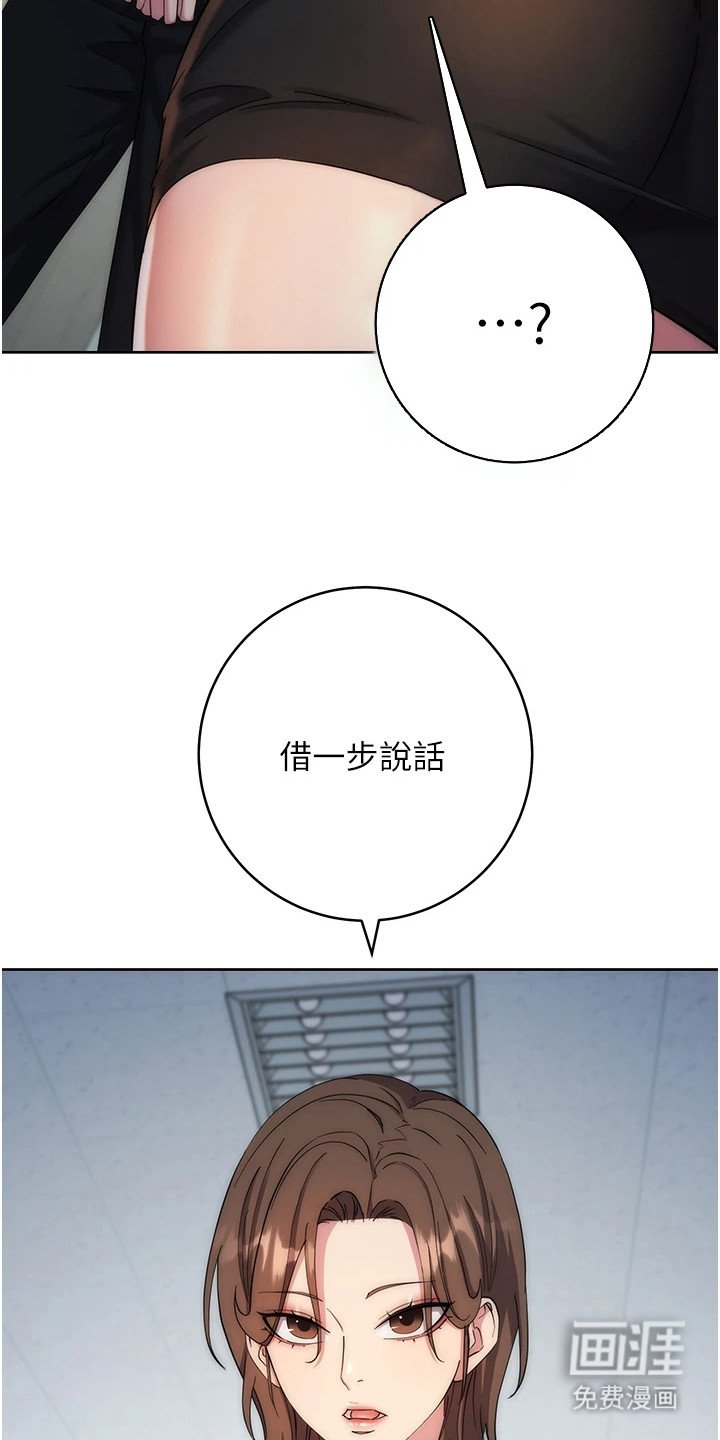 第26章： 目中无人
