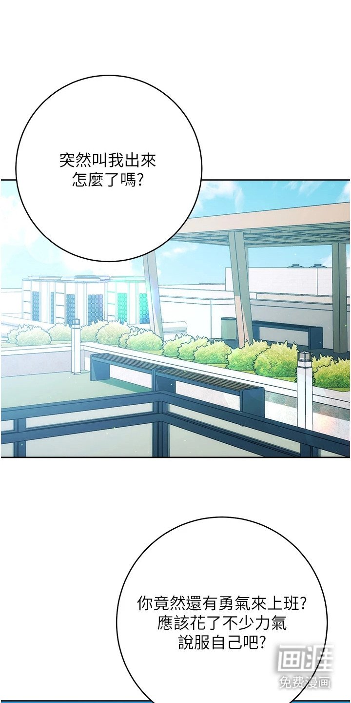 第26章： 目中无人
