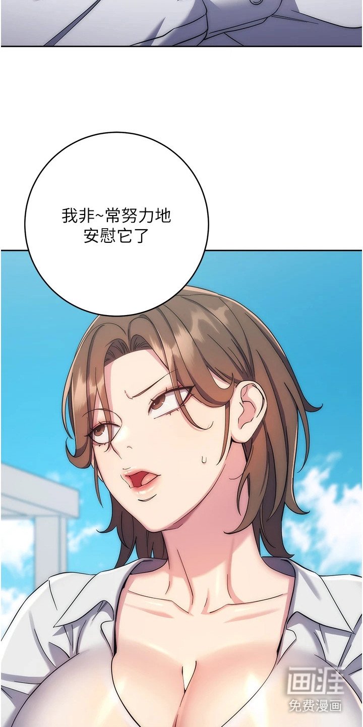 第26章： 目中无人