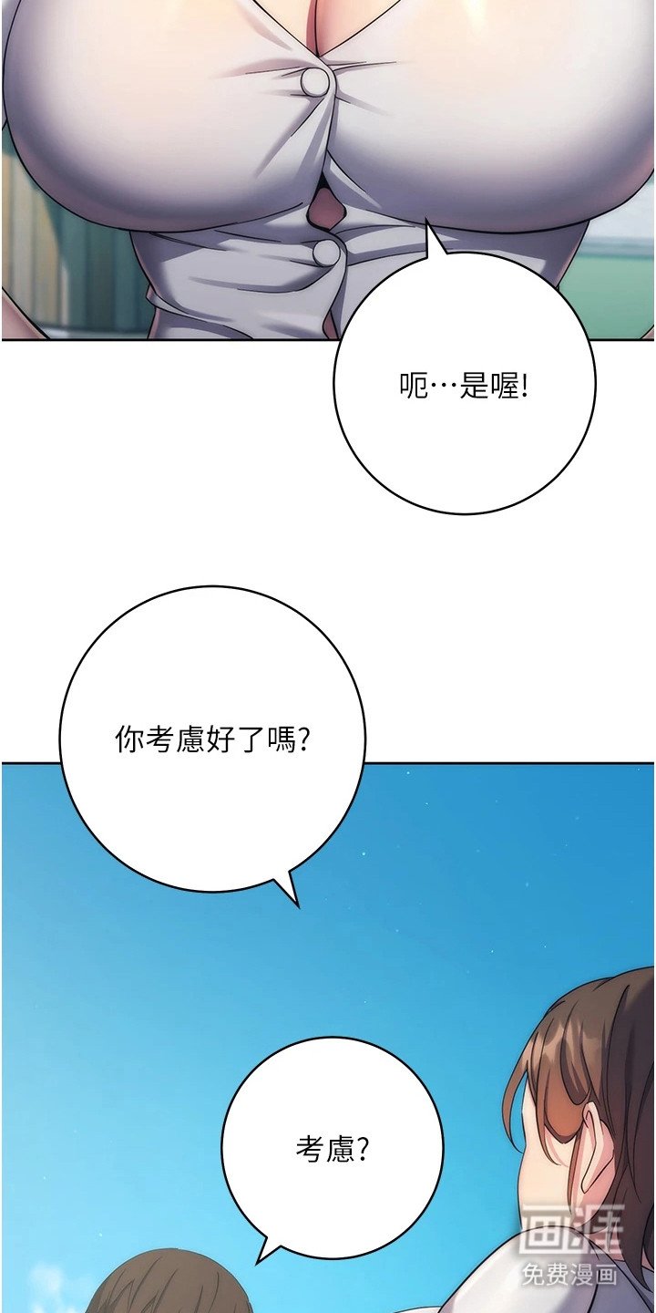 第26章： 目中无人