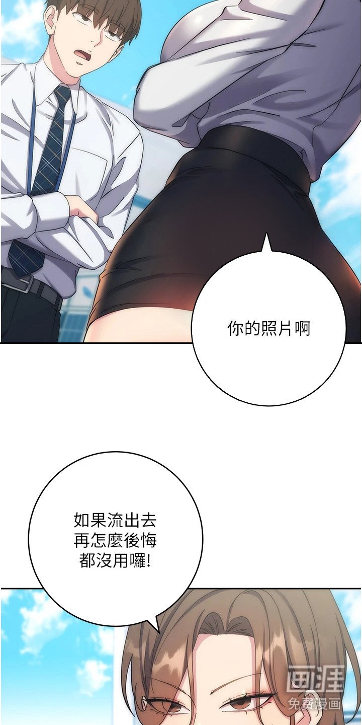 第26章： 目中无人