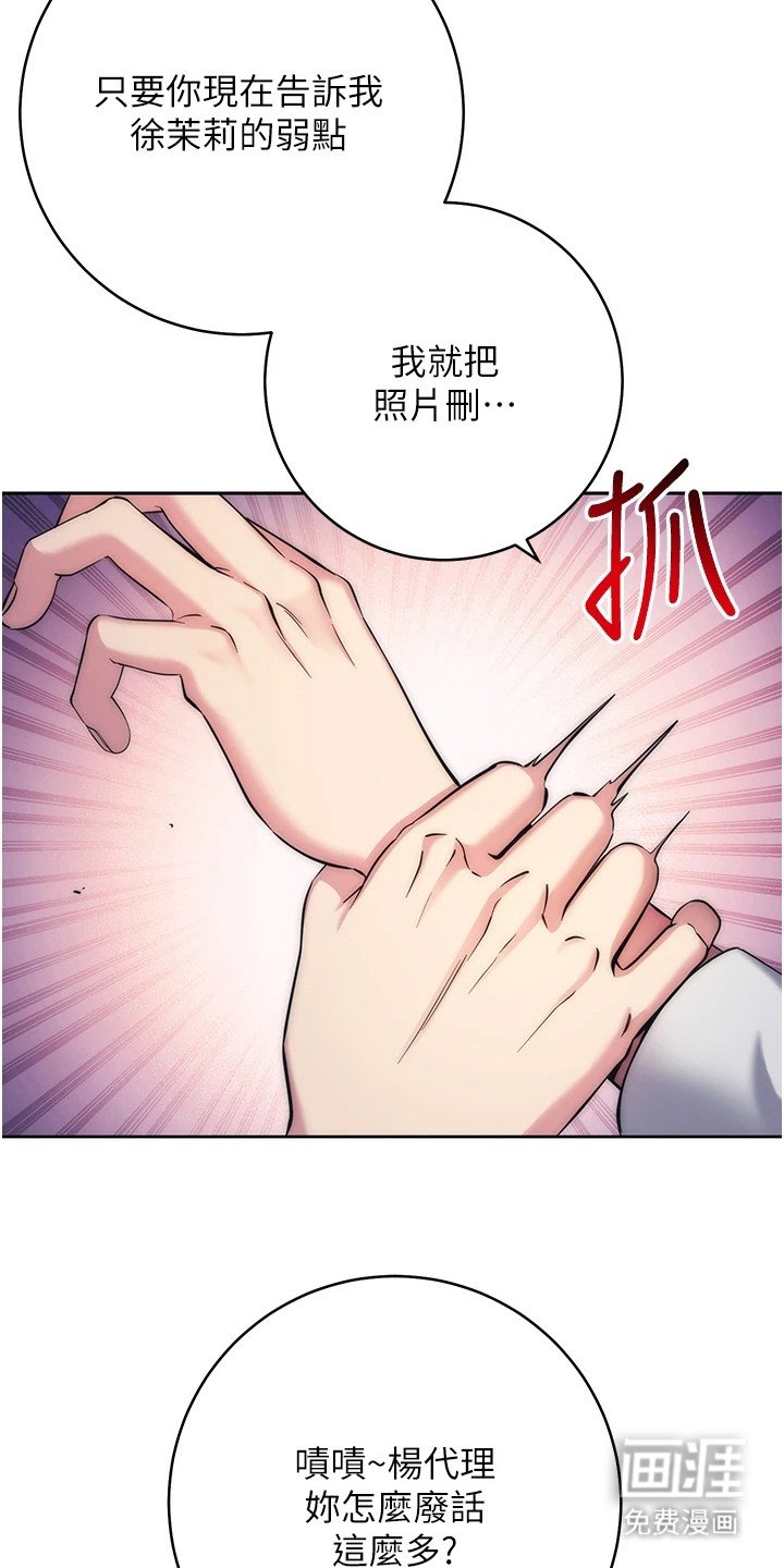 第26章： 目中无人
