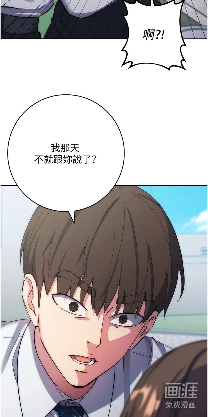 第26章： 目中无人