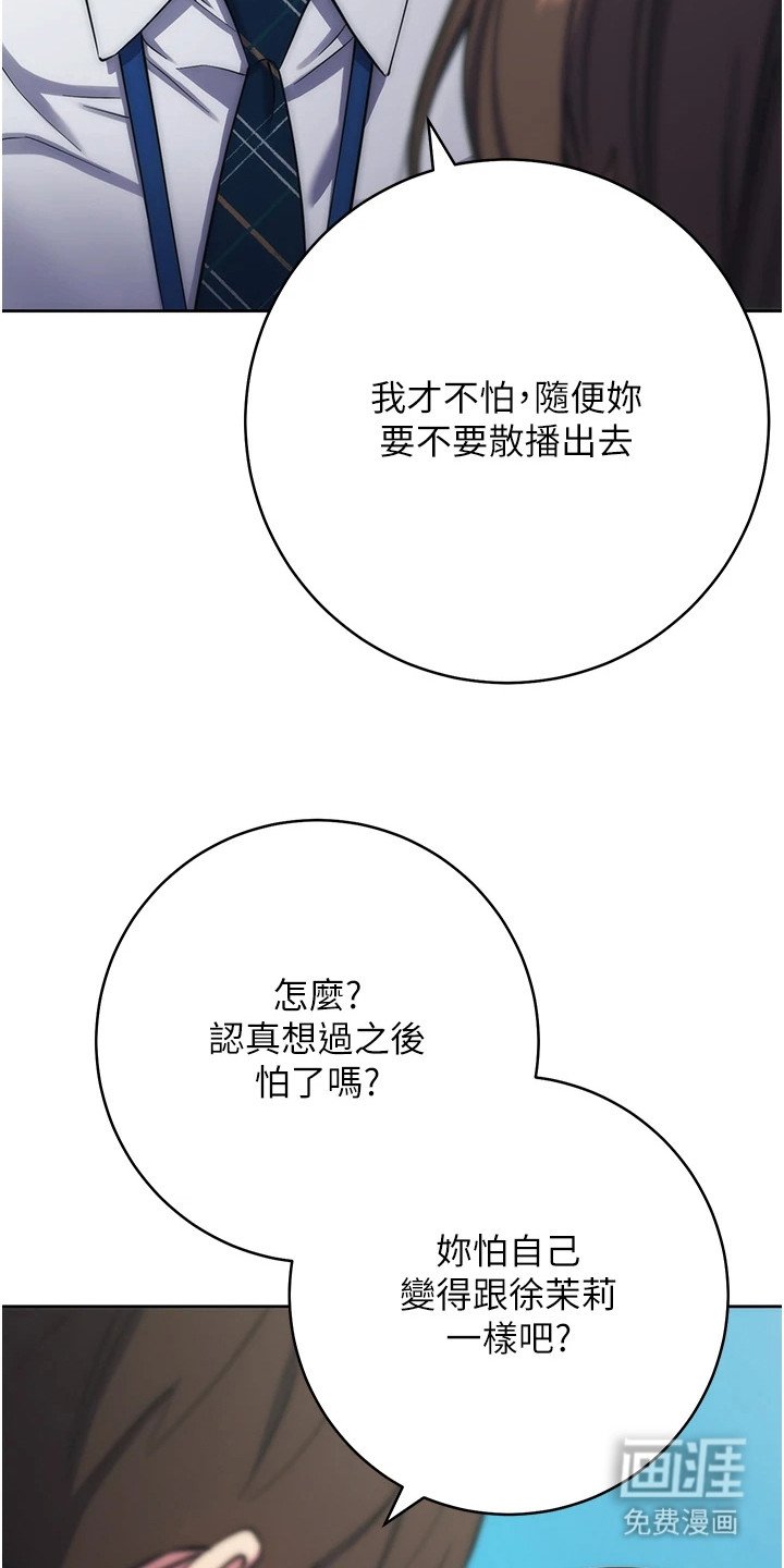 第26章： 目中无人
