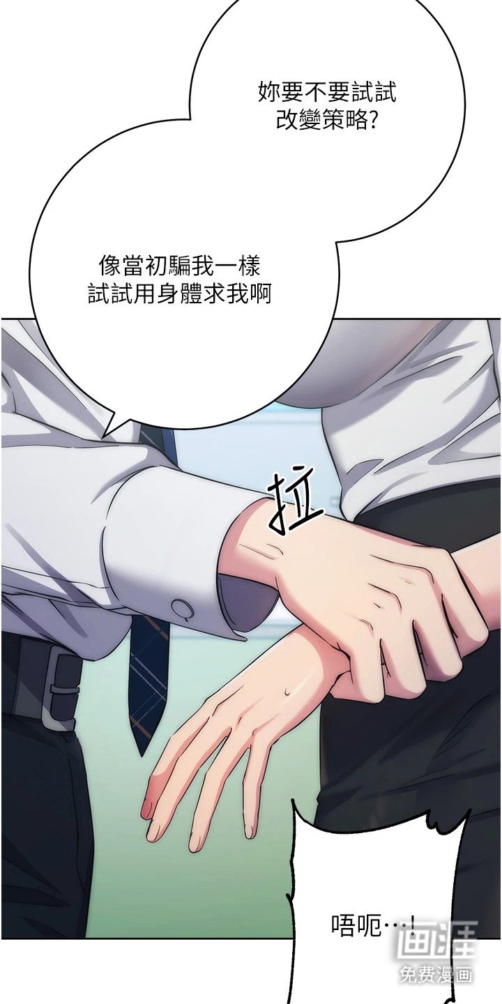 第26章： 目中无人