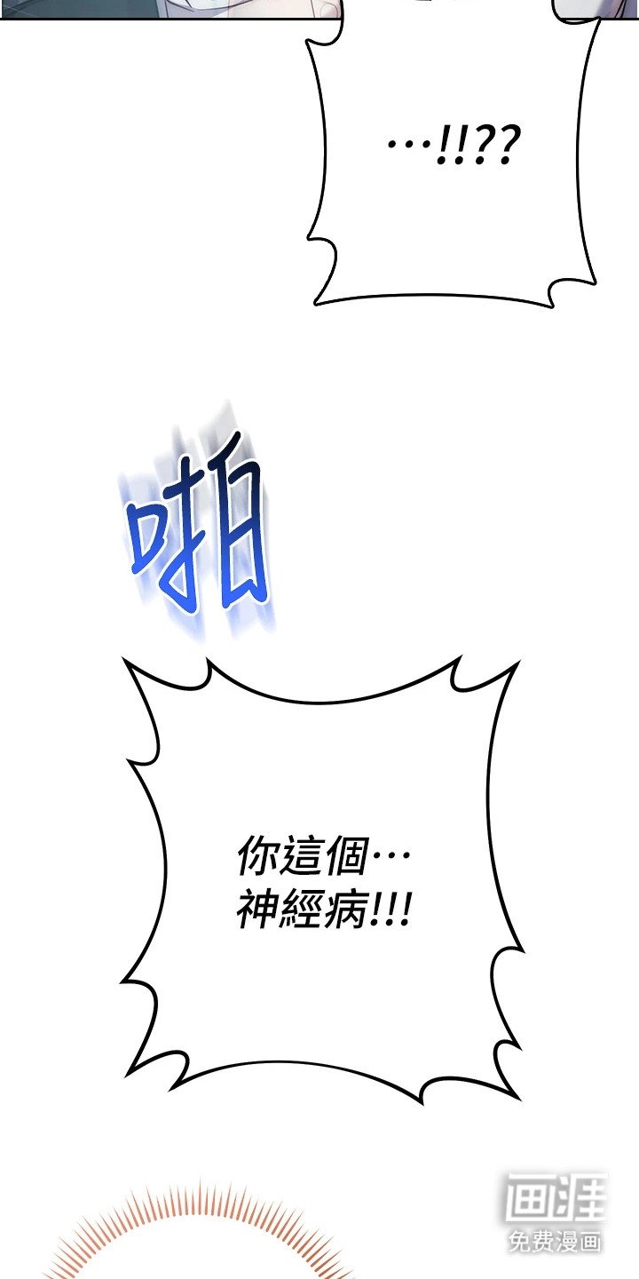 第26章： 目中无人