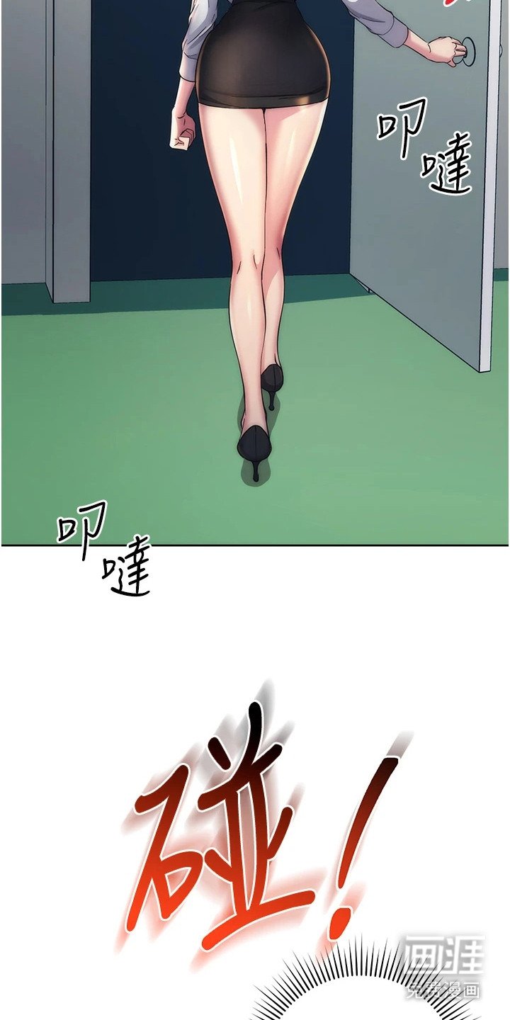 第26章： 目中无人