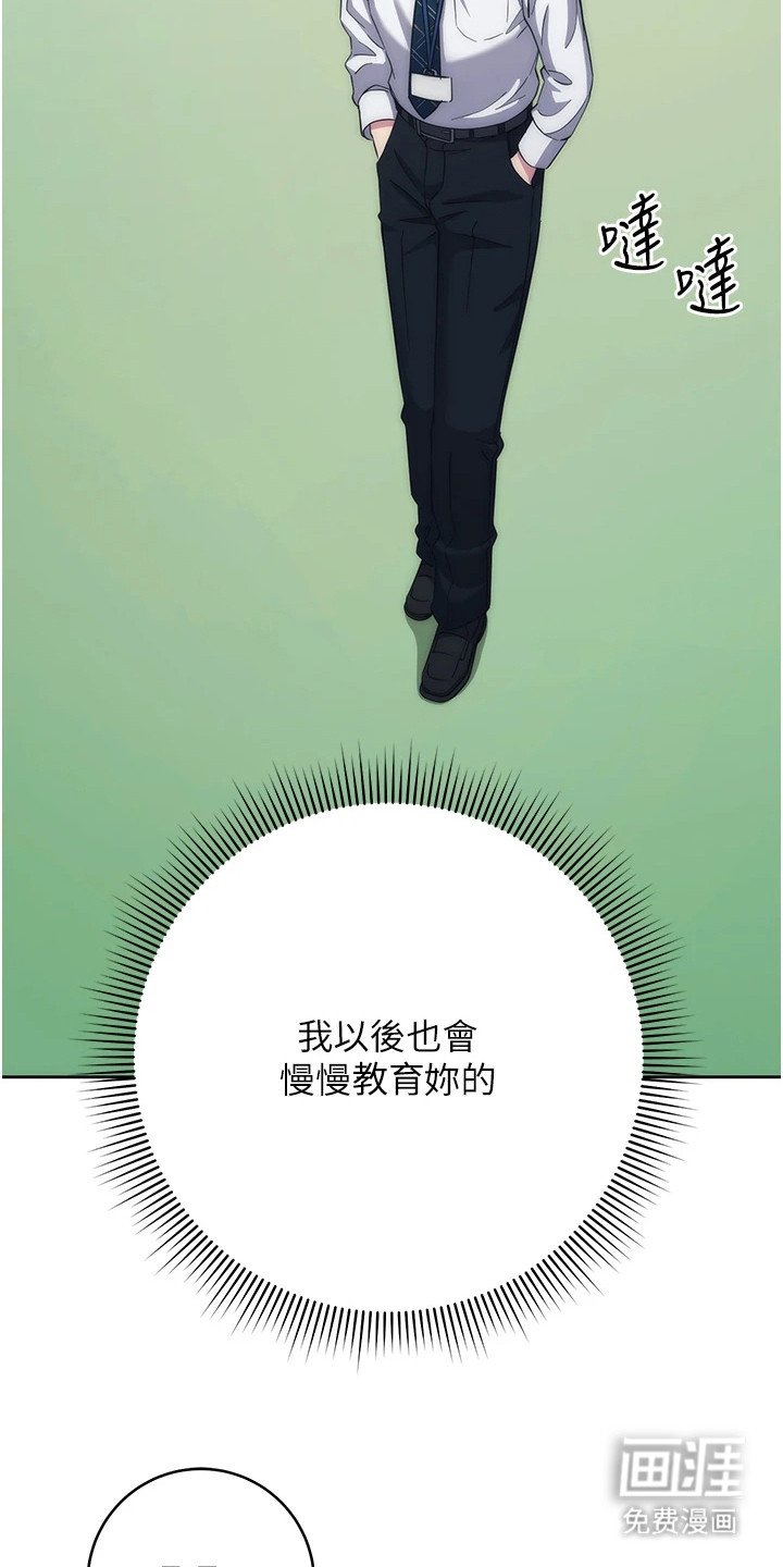 第26章： 目中无人