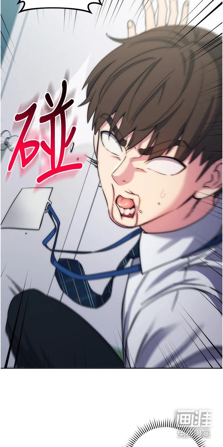 第26章： 目中无人