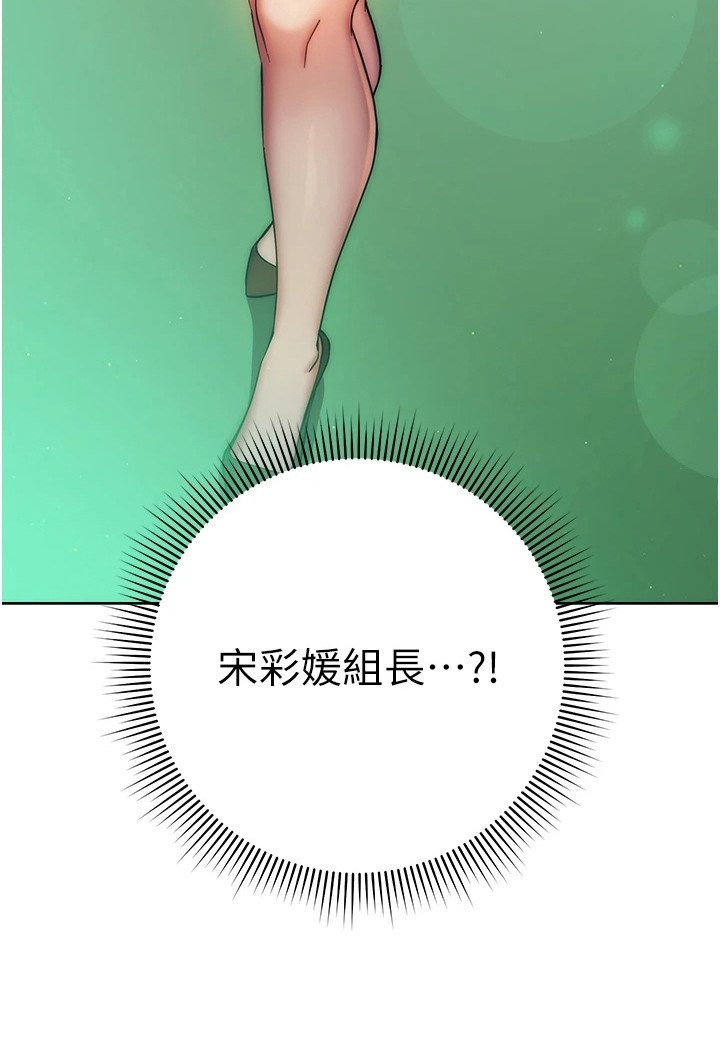 第26章： 目中无人
