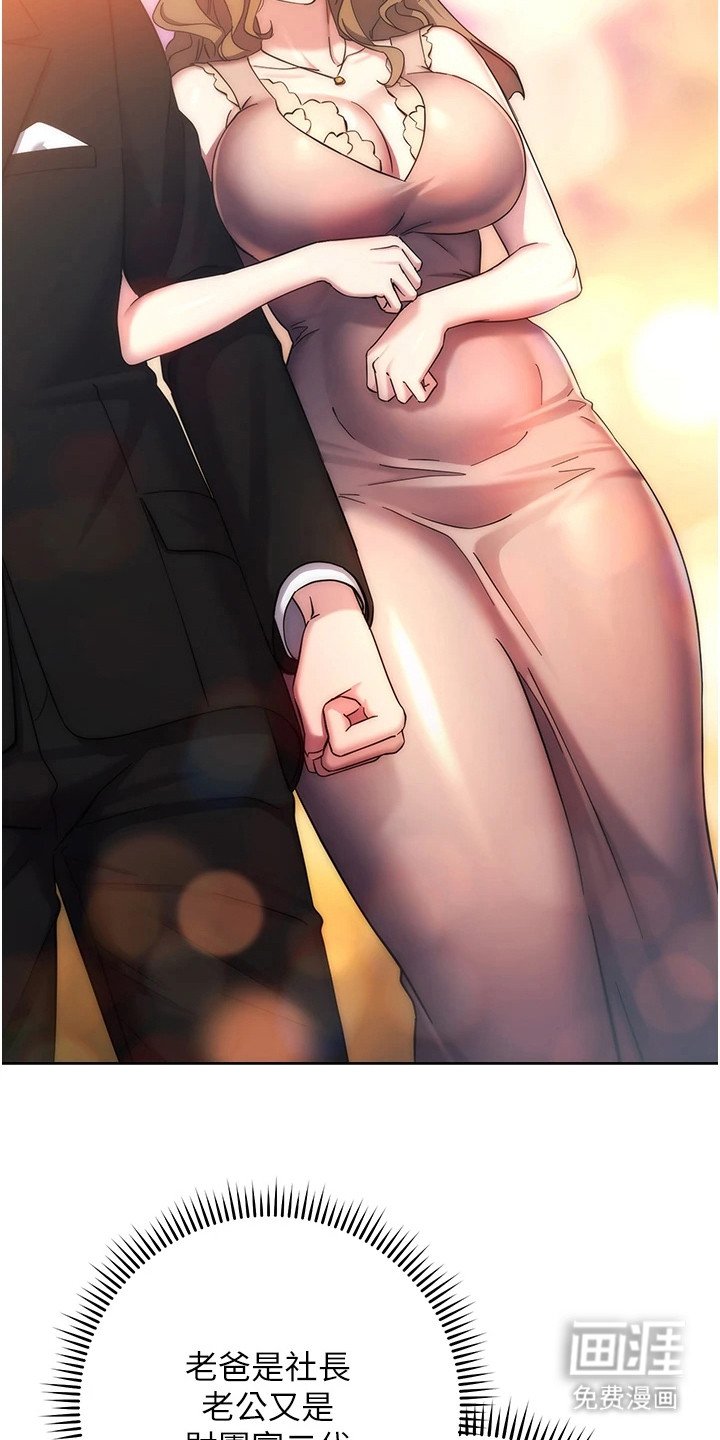 第27章：无意偷听