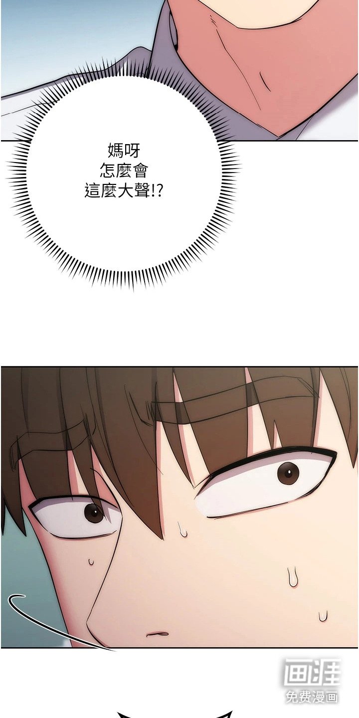 第27章：无意偷听