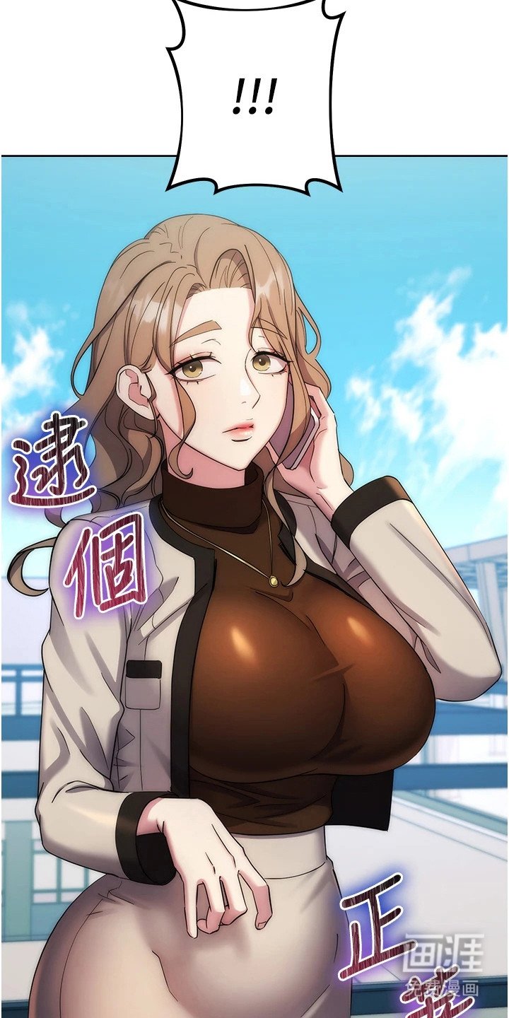 第27章：无意偷听
