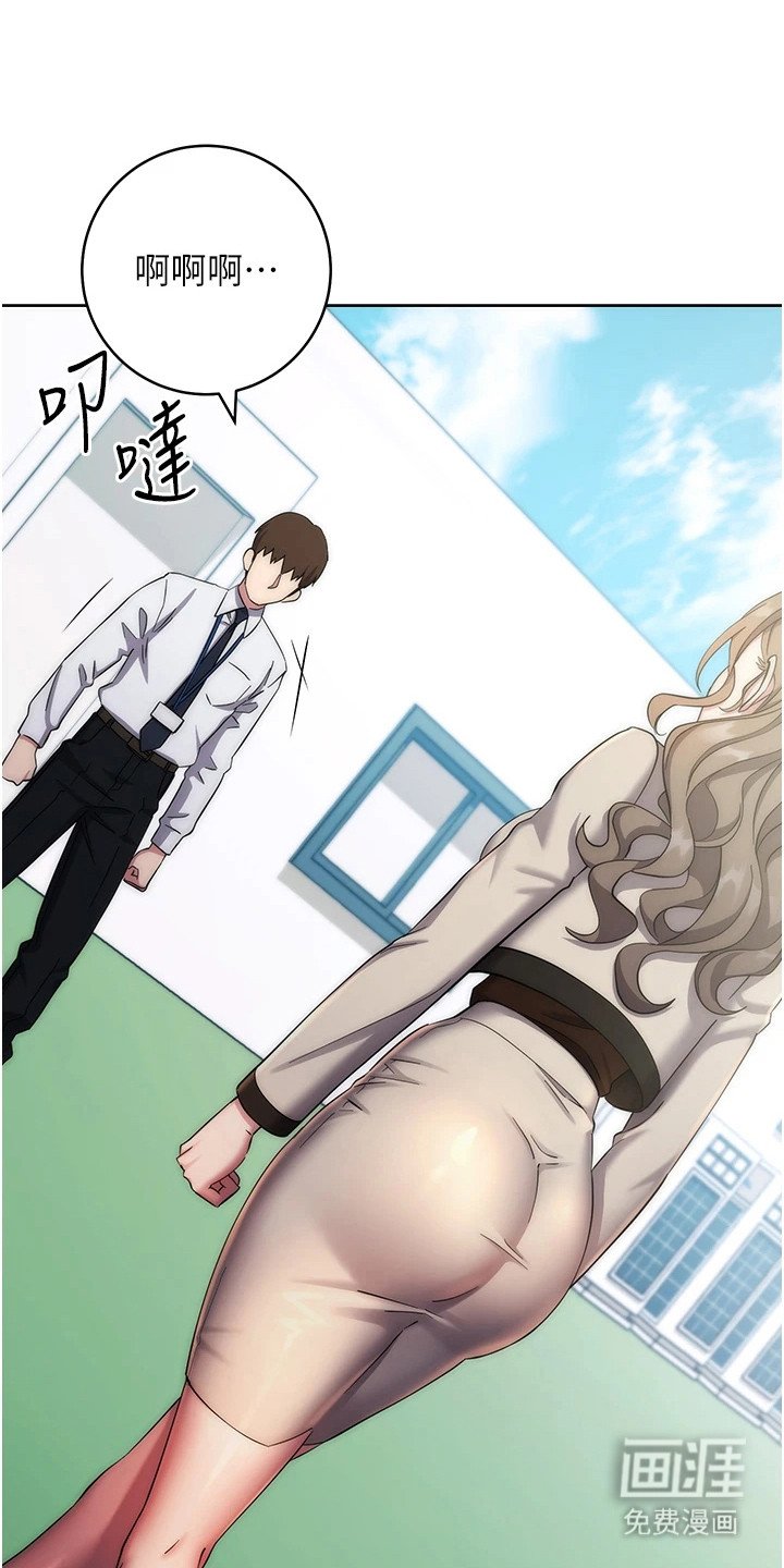 第27章：无意偷听