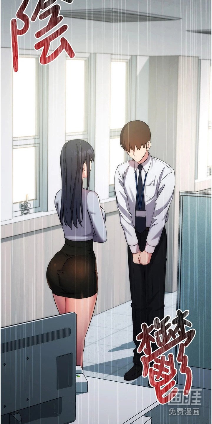 第27章：无意偷听