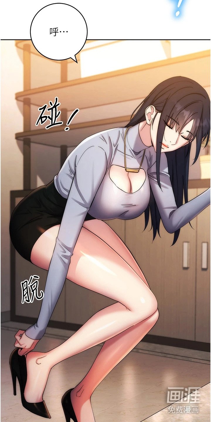 第28章：阴魂不散