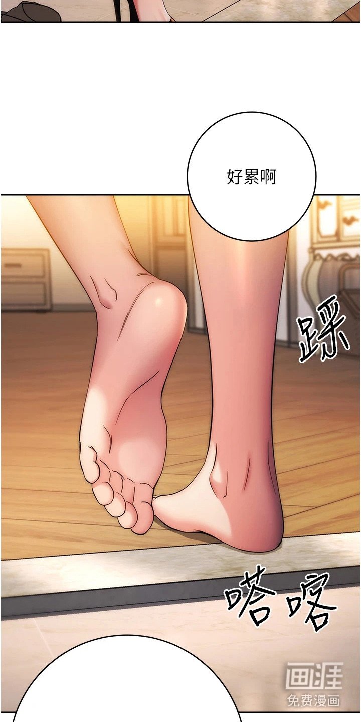 第28章：阴魂不散